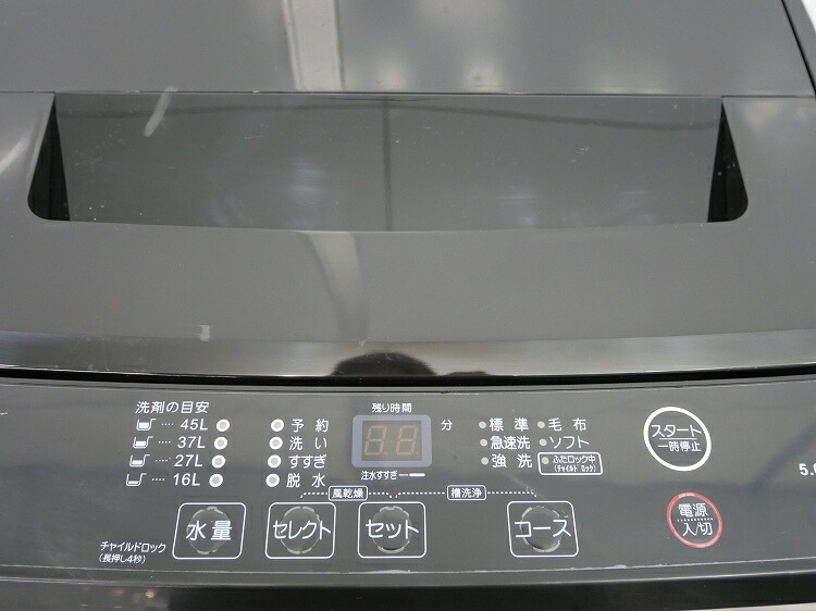 楽天市場】Maxzen製/2024年式/5kg/全自動洗濯機/JW50WP01BK : 激安学生