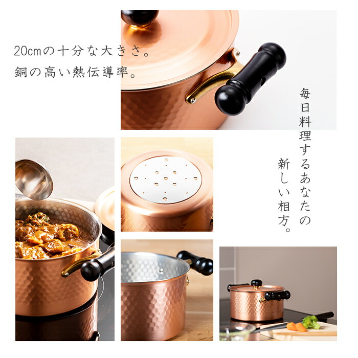 楽天市場】IH対応 銅製両手鍋 20cm 高伝導率 スチール網 両手鍋 200v