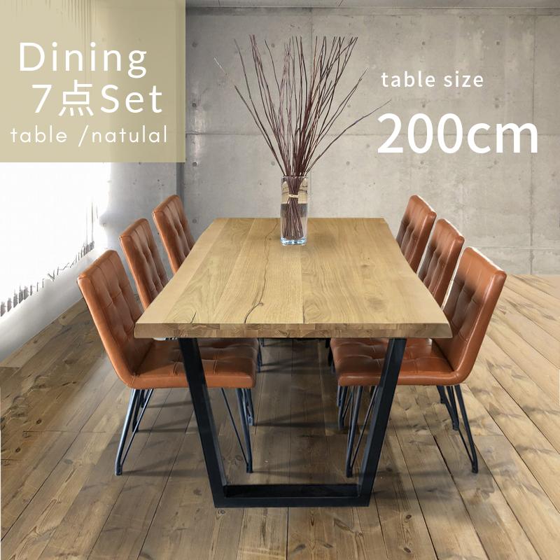 楽天市場】ダイニング 7点 セット ダイニングセット ダイニング