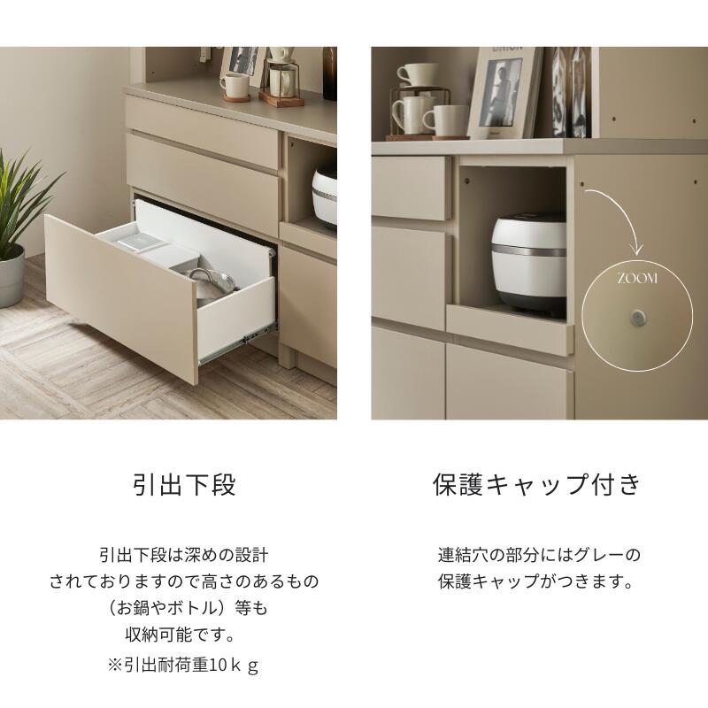 楽天市場】【開梱設置無料】 FOGGY カップボード 120サイズ ベージュ