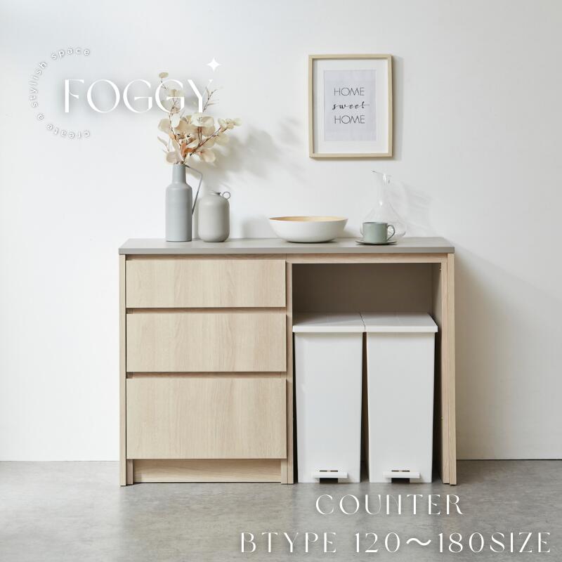 カップボード セミオーダー」の人気商品一覧 | 安い商品を通販サイト