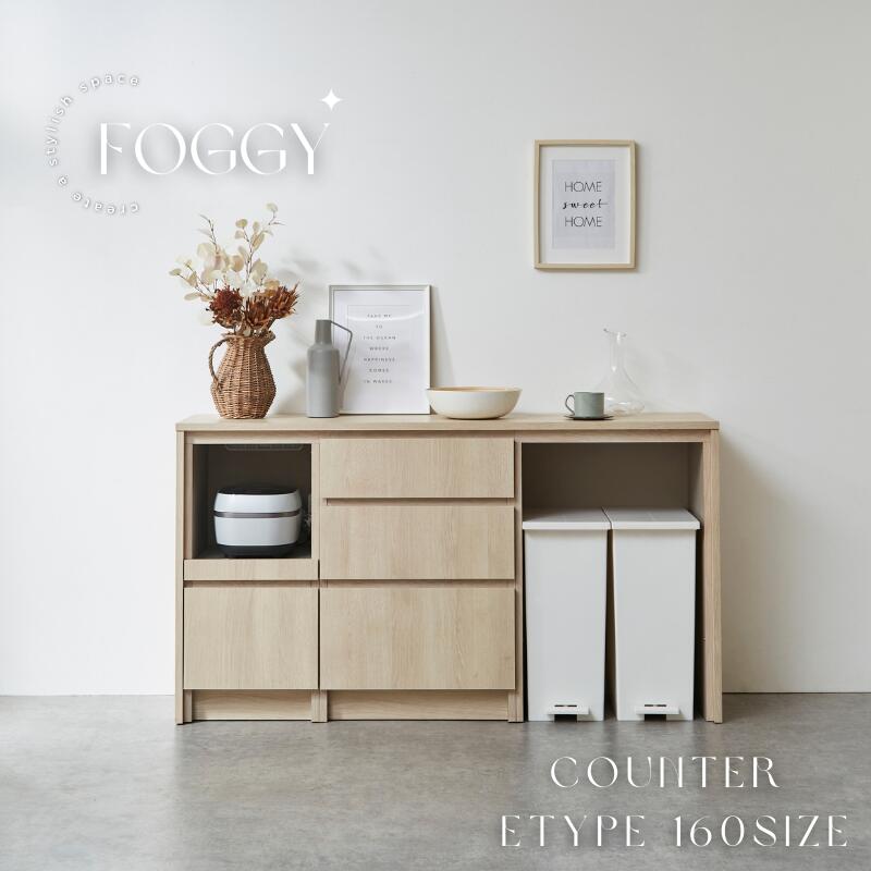 カップボード セミオーダー」の人気商品一覧 | 安い商品を通販サイト