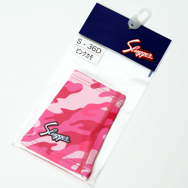 楽天市場】久保田スラッガー リストバンド 野球 S-36 片手 プレゼント