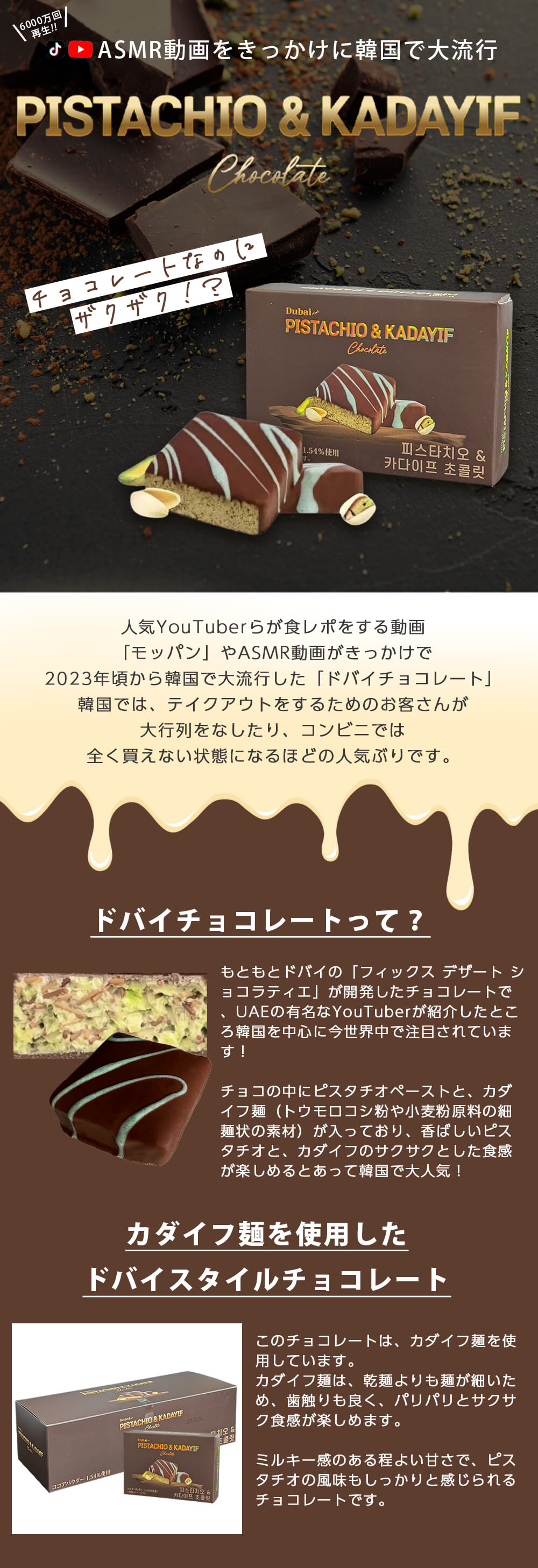 楽天市場】【賞味期限2026年2月】【12個セット送料無料】ドバイ