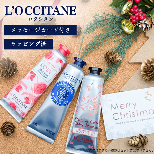 楽天市場】【メール便で送料無料(3cm)】[ラッピング済3本セット