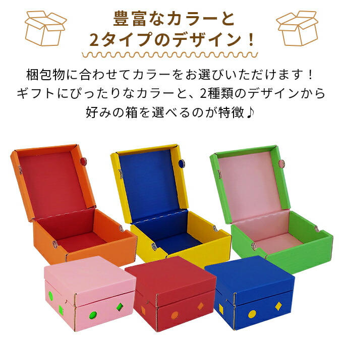 楽天市場】【割引商品11%OFF】ギフトボックス 宝石箱 BOX ボックス