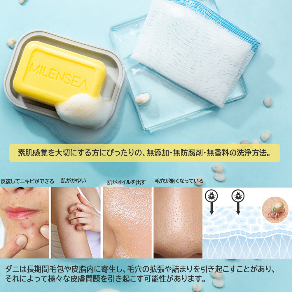 楽天市場】硫黄 洗顔せっけん イオウ石けん 洗顔 硫黄フェイシャル石鹸