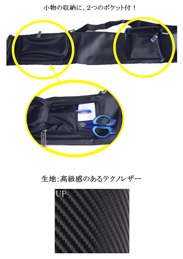 楽天市場】剣道 防具袋 竹刀袋 /《冠》KENDO キャリーバッグ＆竹刀袋