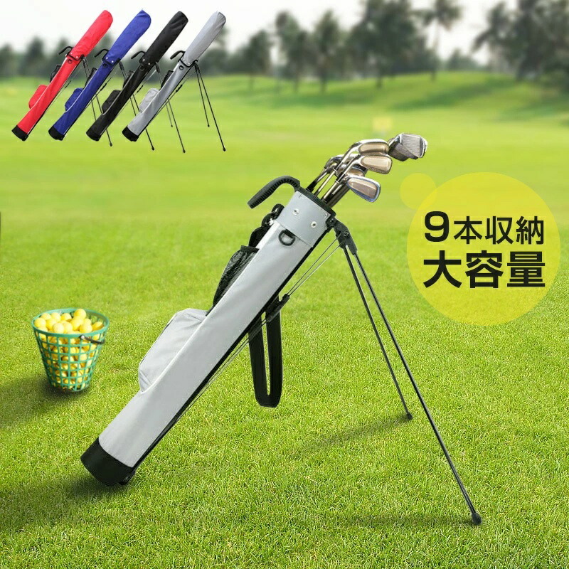 練習用 クラブケース」の人気商品一覧 | 安い商品を通販サイトから探す