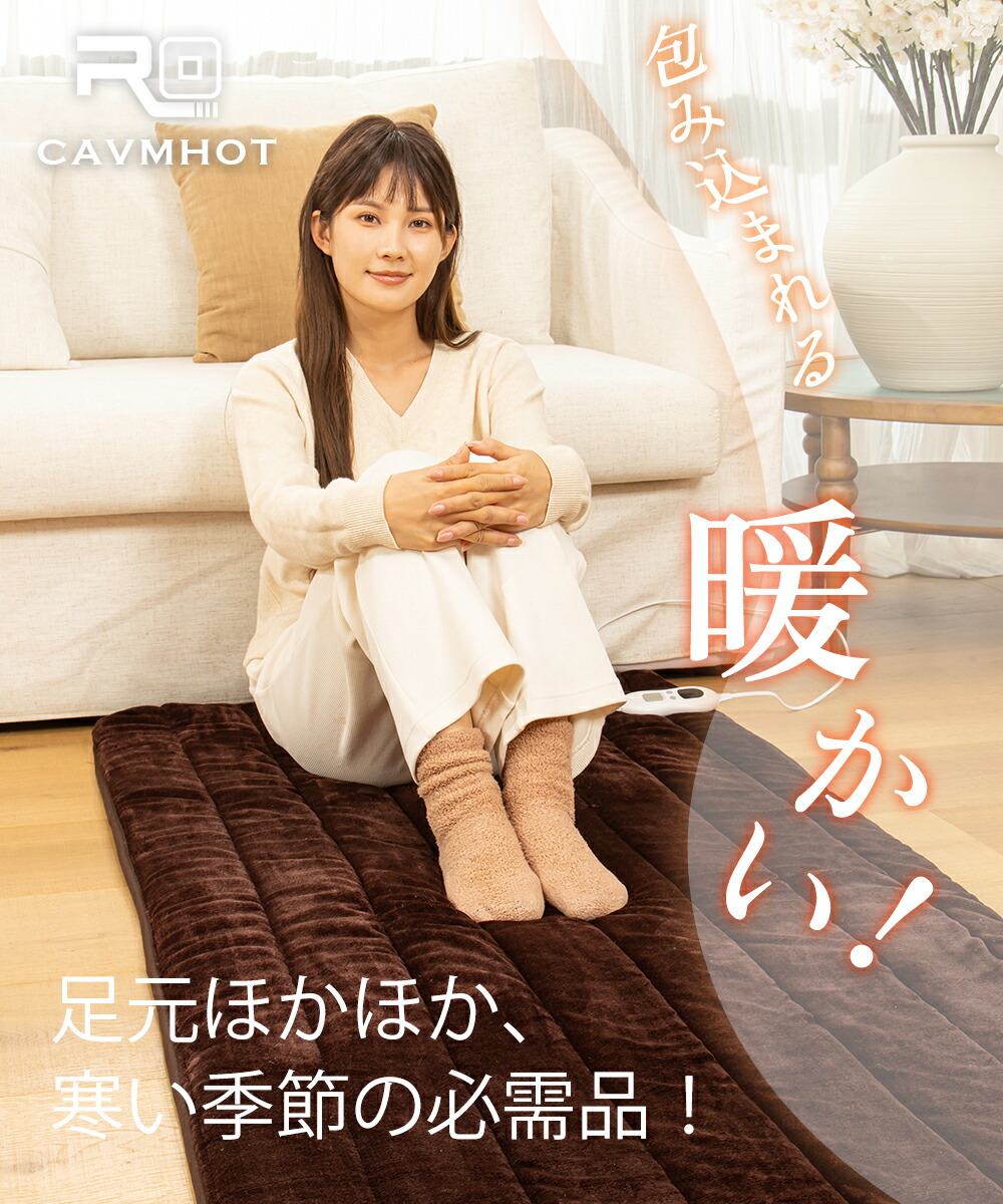 楽天市場】【楽天1位】『クーポン利用で5980円』【AI自動温度調節