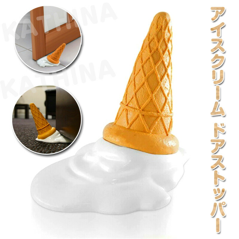 楽天市場】「即納」ソフトクリーム ドアストッパー アイス 置物