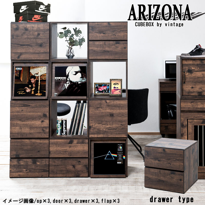 レコード ラック ヴィンテージ」の人気商品一覧 | 安い商品を通販