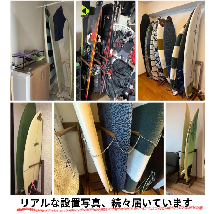 楽天市場】【4日20時から10%OFFクーポンあり】サーフボードスタンド 白