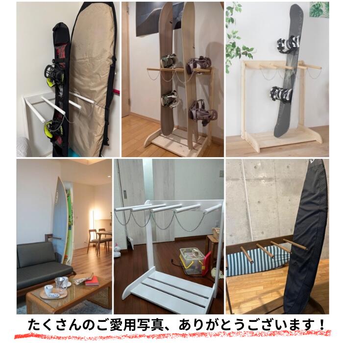 楽天市場】【4日20時から10%OFFクーポンあり】サーフボードスタンド 白