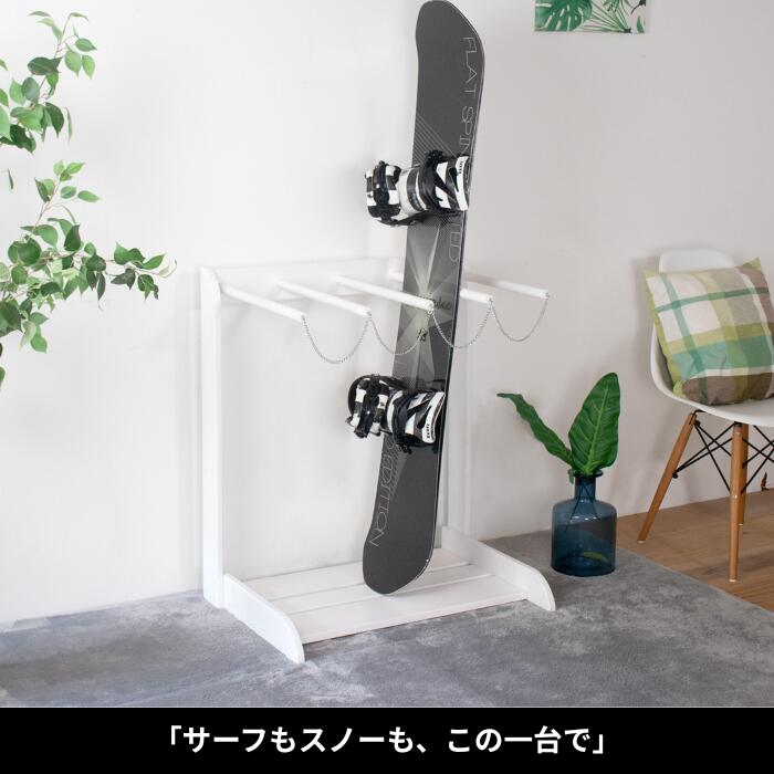 楽天市場】【4日20時から10%OFFクーポンあり】サーフボードスタンド 白