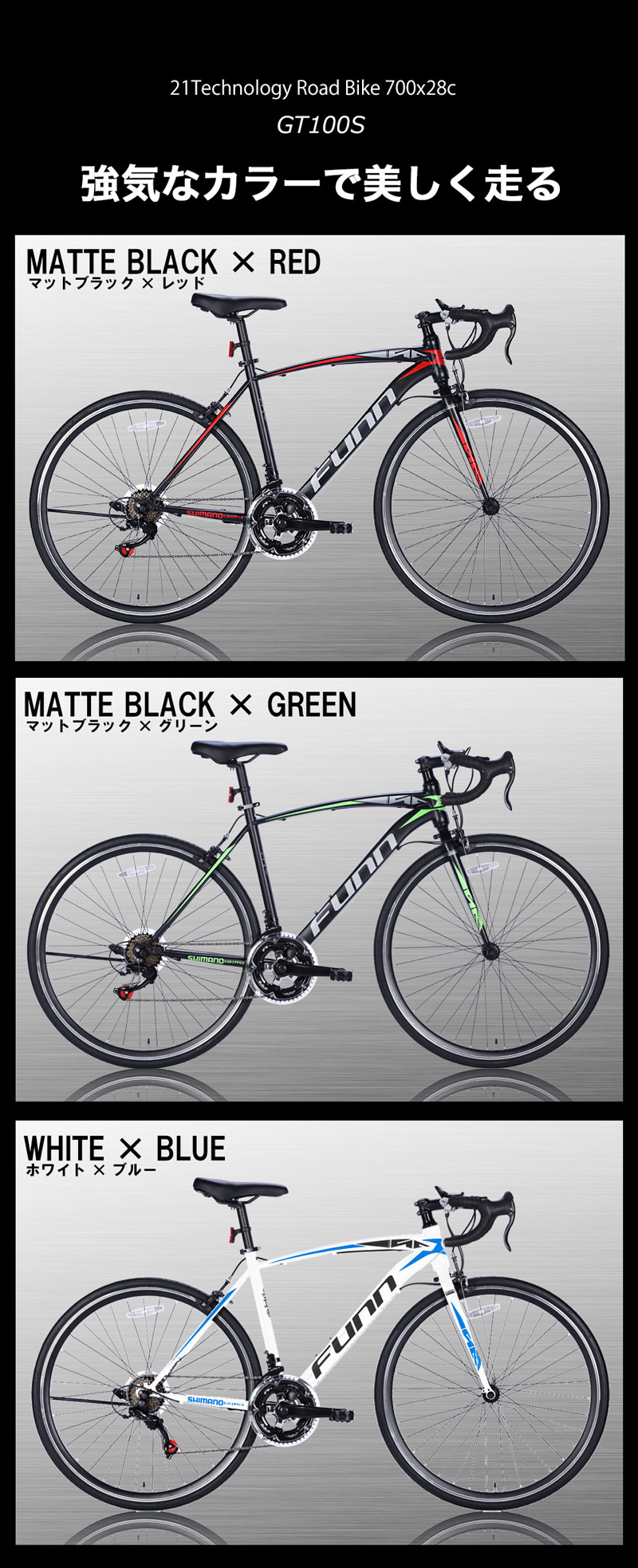 楽天市場】〔◇SS期間限定プライス！ポイント最大55倍〕 ロードバイク