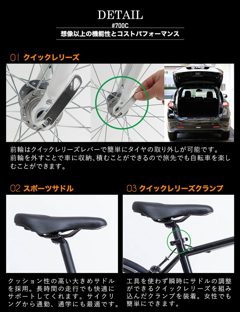 楽天市場】〔◇SS期間限定プライス！ポイント最大55倍〕 ロードバイク