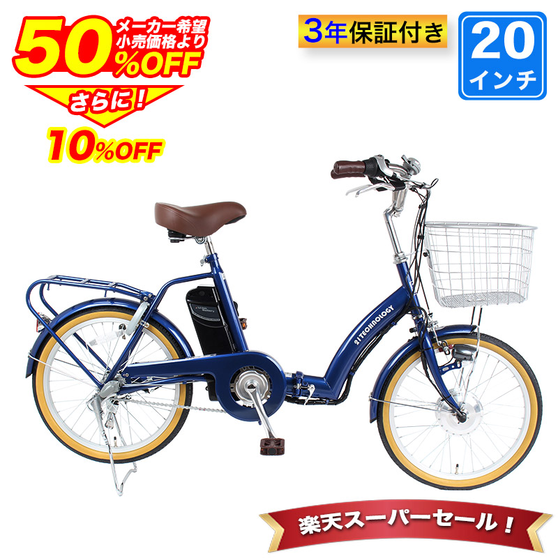 楽天市場】両立スタンド（電動アシスト自転車｜自転車・サイクリング