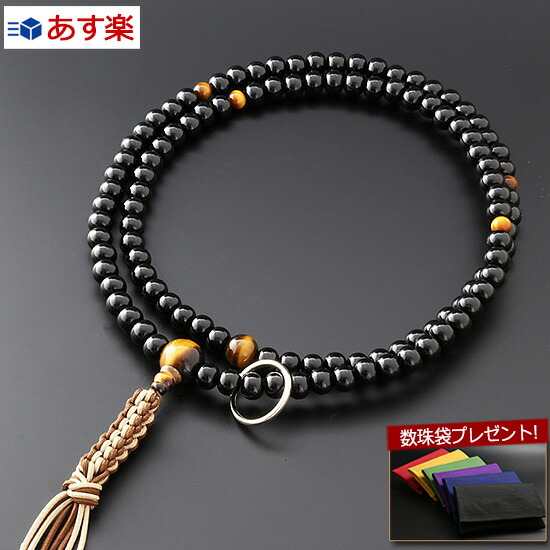 楽天市場】【ポイント10倍＋クーポン】【数珠袋付】 数珠 念珠