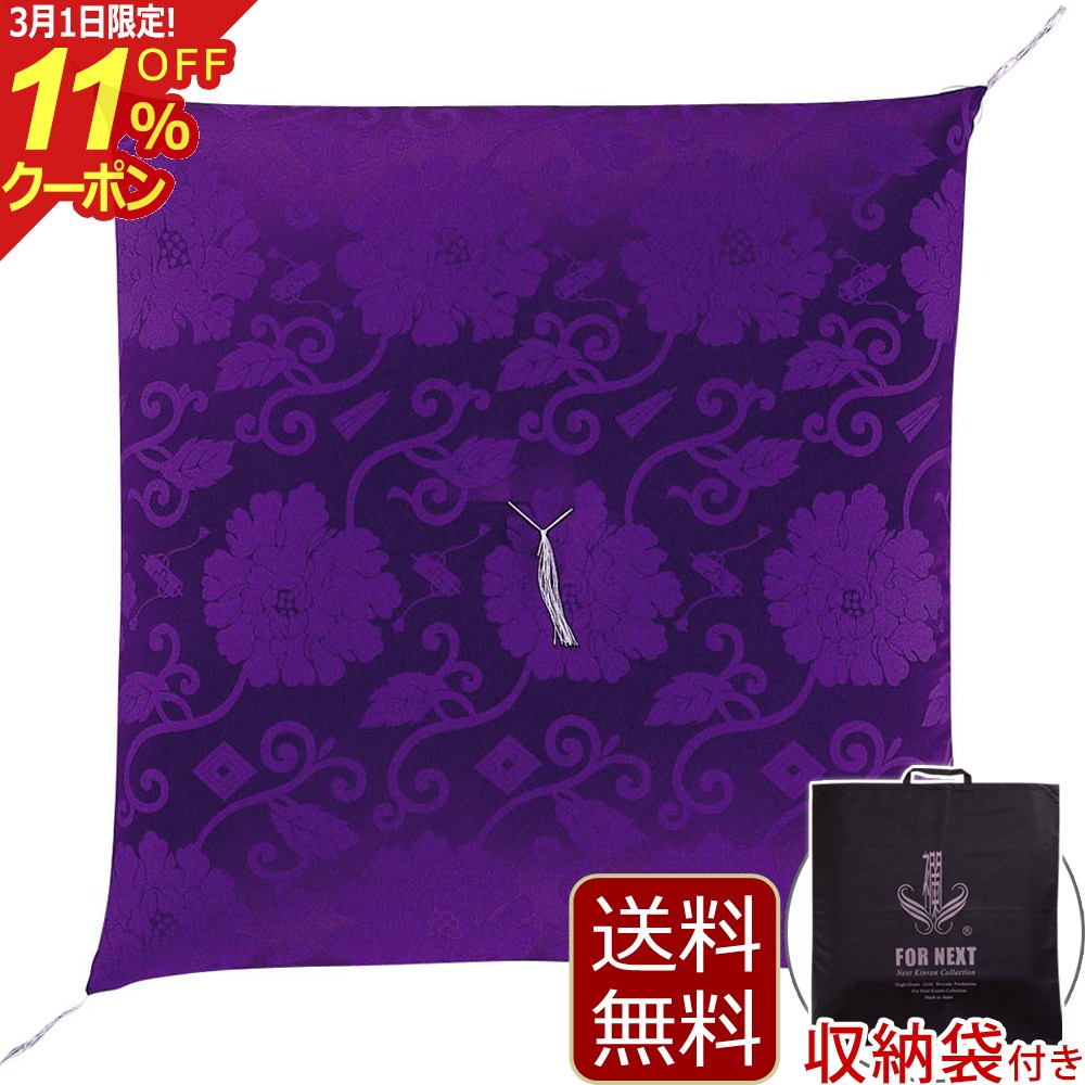 楽天市場】住職 座布団の通販