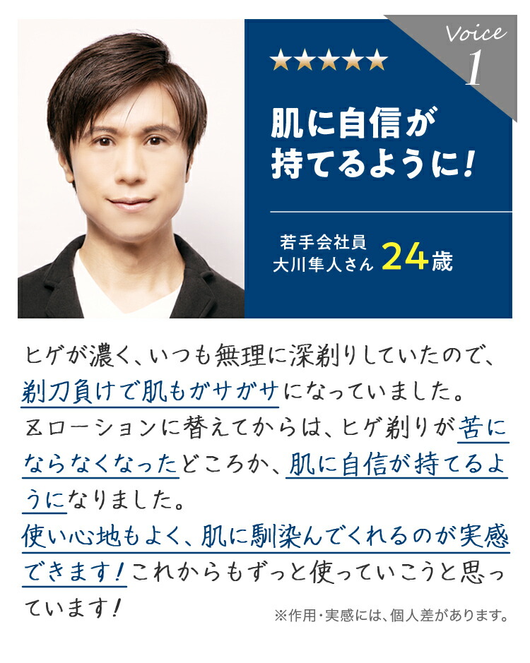 楽天市場】【スーパーSALE限定価格】zローション ゼロファクター