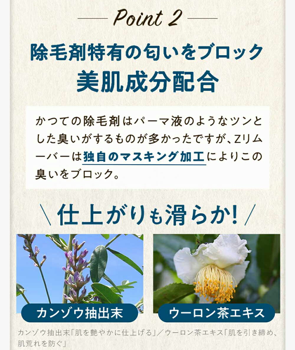 楽天市場】zリムーバー ゼロファクター ZerofactoR 200g 薬用 Z