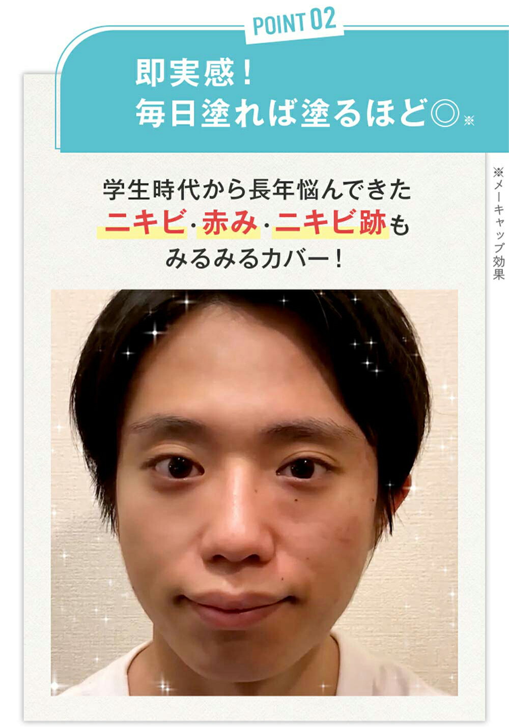 楽天市場】【スーパーSALE限定価格】ワンデーション ONE dation 15g