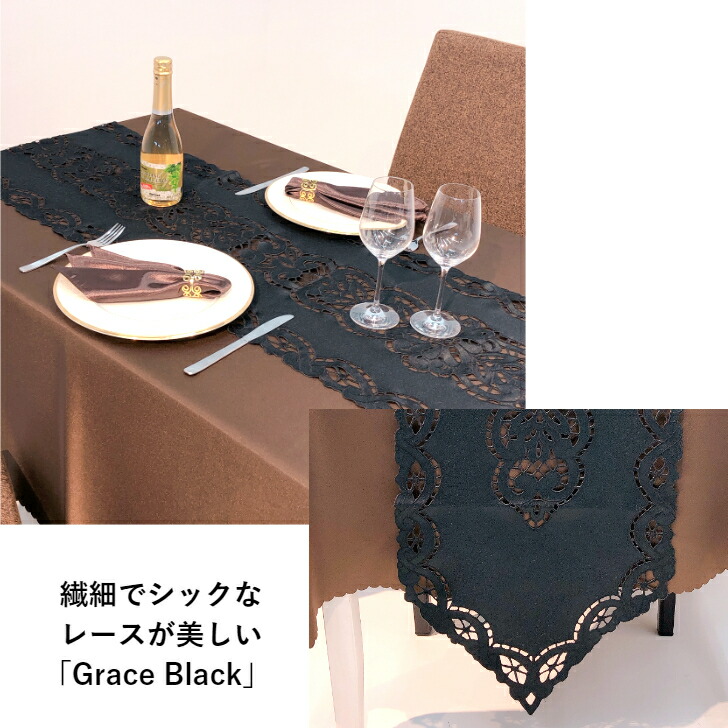 楽天市場】＼50%OFF！3/4～11限定／【送料無料】 テーブルランナー 型