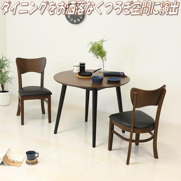 楽天市場】クロシオ 4266 フェブラ ダイニングチェア 2脚組 ブラウン