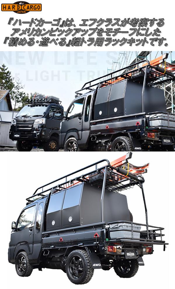 楽天市場】HARD CARGO ハードカーゴ サイドオーニング 軽トラ専用