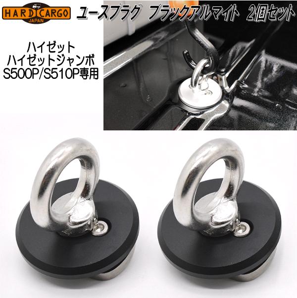 楽天市場】HARD CARGO ハードカーゴ ハイゼットトラック・ハイゼット