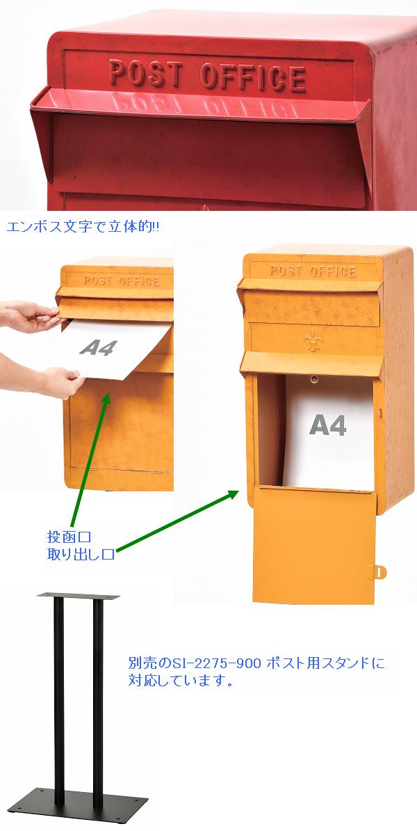 楽天市場】セトクラフト SI-2856-RD-1500 スリムポスト ヴィンテージ
