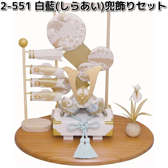 龍虎堂 五月人形」の人気商品一覧 | 安い商品を通販サイトから探す