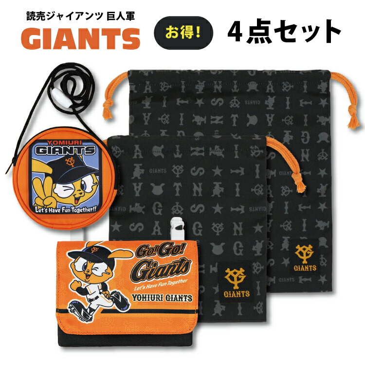 楽天市場】巨人 応援グッズの通販