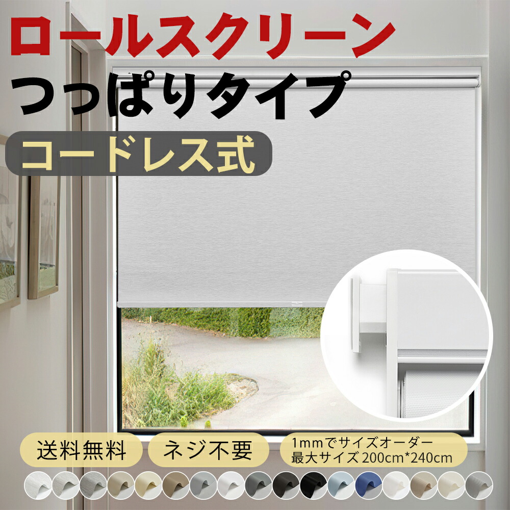 楽天市場】＼SNSで話題沸騰中／【先着順25%OFFクーポン+P6倍】【抽選で