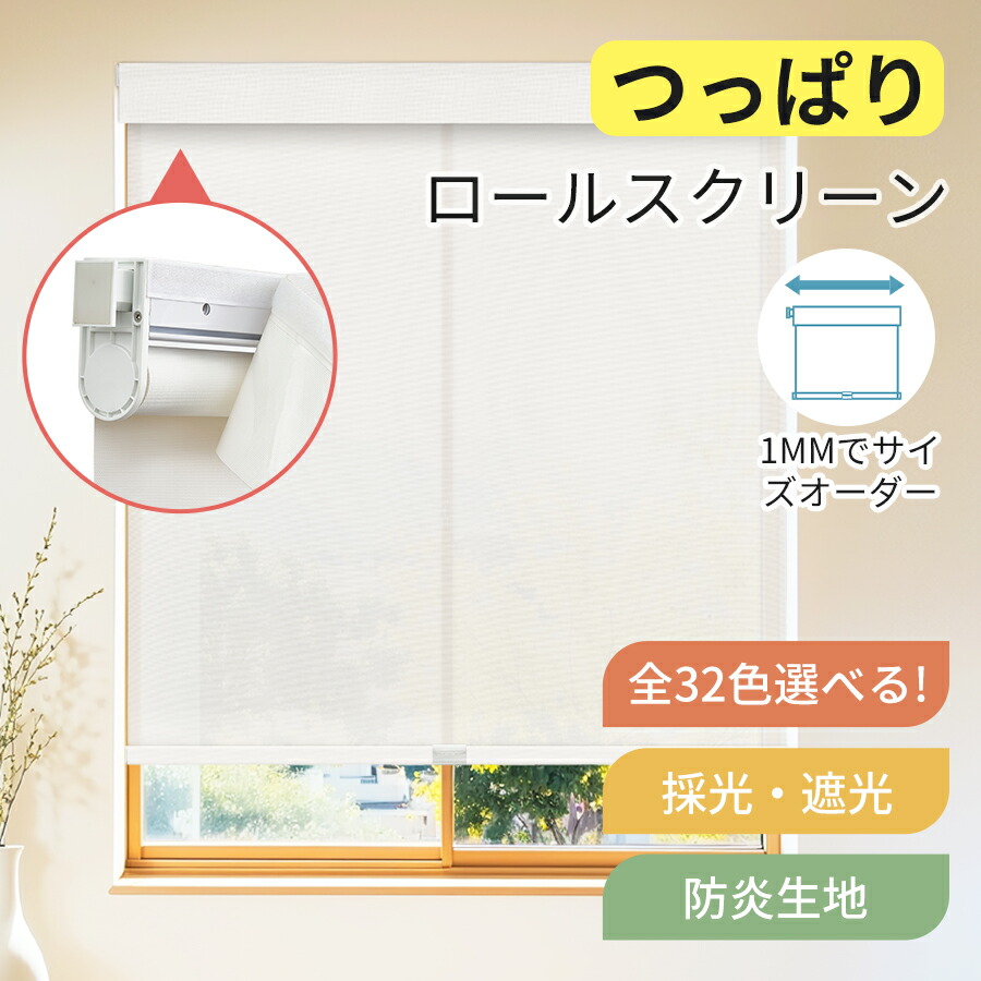 楽天市場】＼進化版！つっぱり式／【先着25%OFFクーポン+P7倍☆抽選