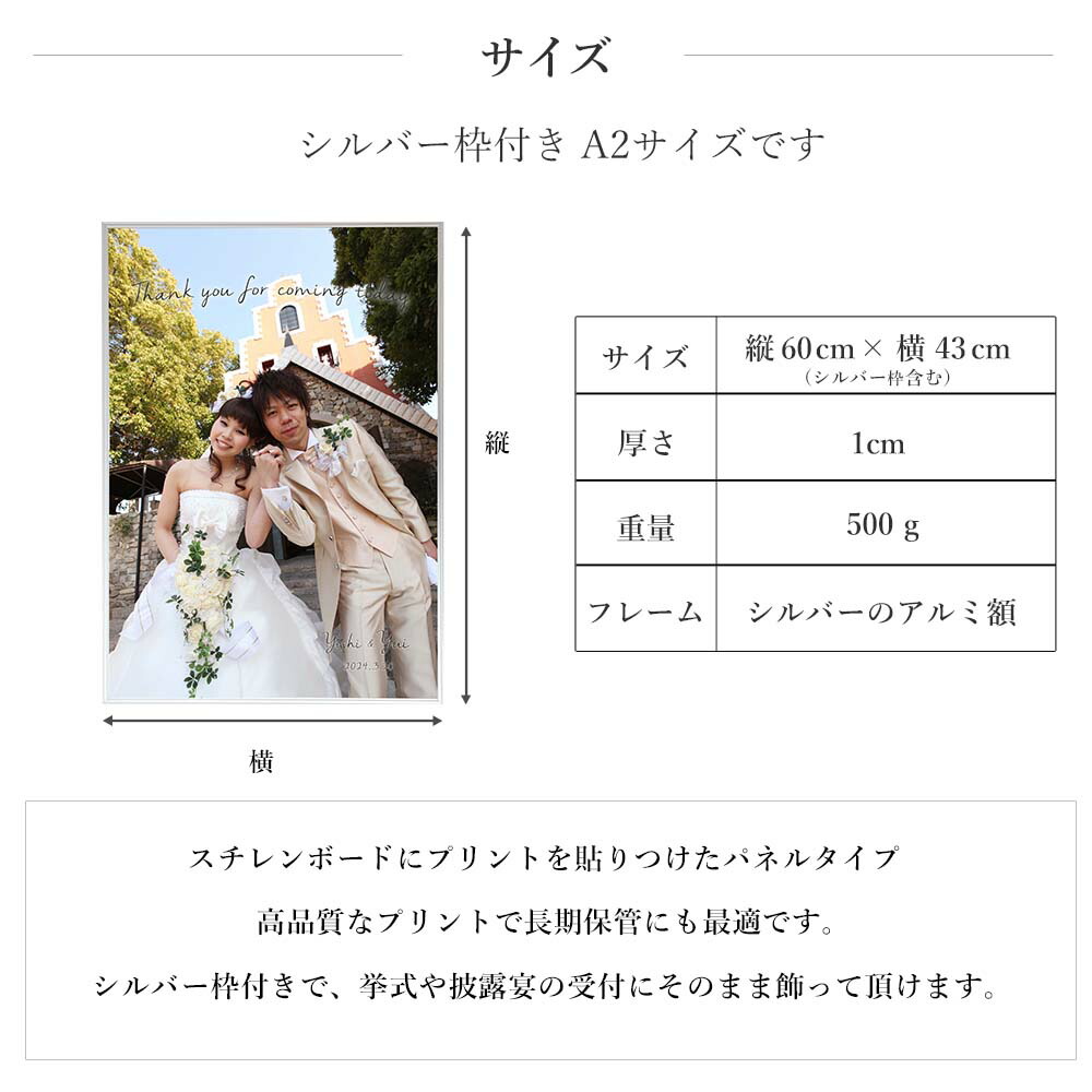 楽天市場】ウェルカムボード 写真 結婚式 ウェルカムアイテム【A2