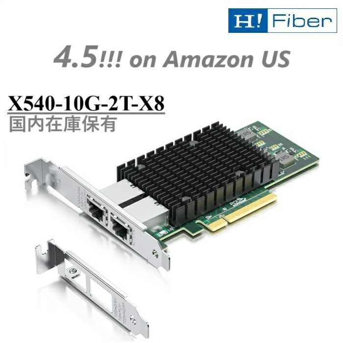 楽天市場】intel x540-t2（ネットワークカード｜PCパーツ）：パソコン