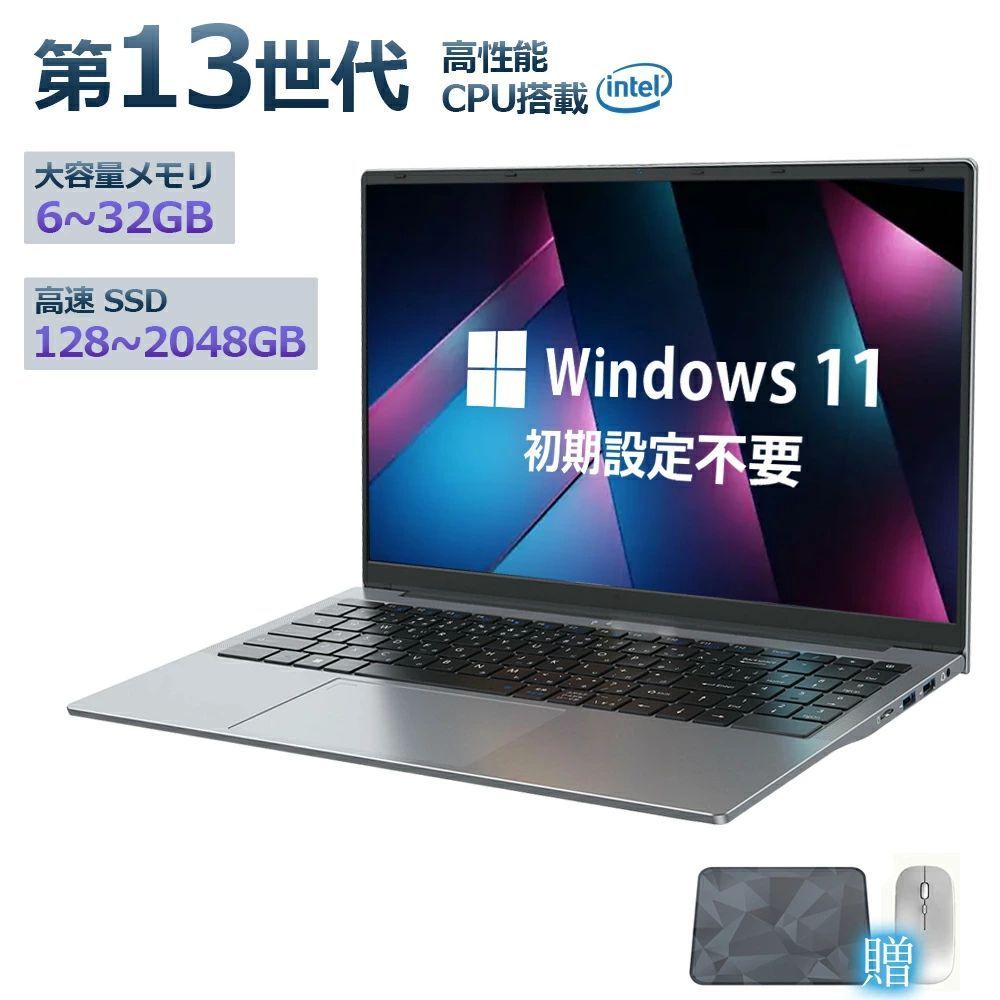ノートパソコン 16GB i5 11世代」の人気商品一覧 | 安い商品を通販