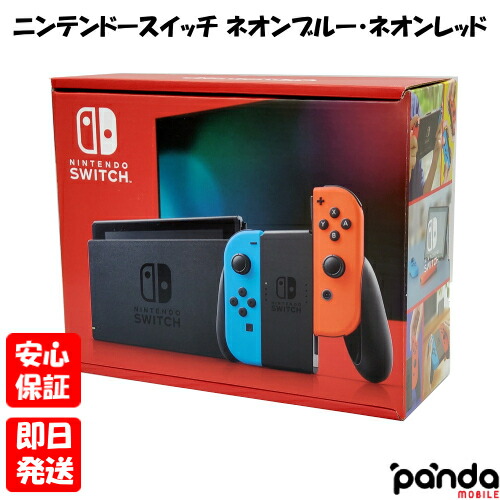 Nintendo Switch 赤 本体 + 付属品 Nintendo Switch 赤 本体 付属品
