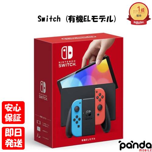 楽天市場】任天堂スイッチ 本体の通販