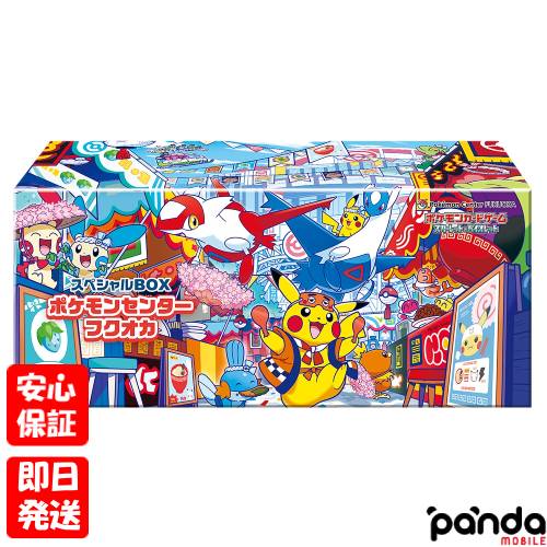 楽天市場】ポケモンカードゲームxy スペシャルboxの通販