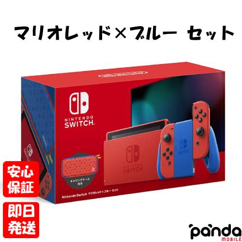 楽天市場】nintendo switch 未使用の通販