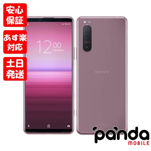 楽天市場】xperia 5 ii 本体（スマートフォン本体｜スマートフォン