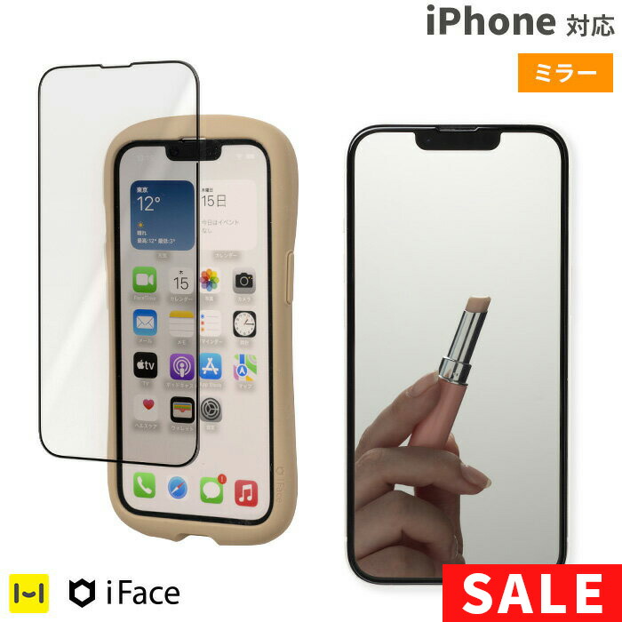 楽天市場】【SALE】 【公式】iFace 画面保護 iPhone15 フィルム 15pro