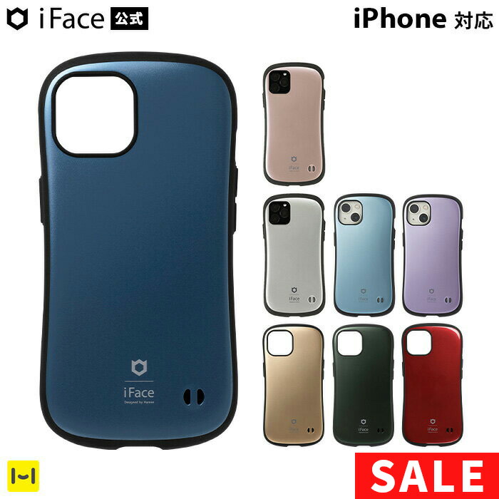 楽天市場】【SALE】 【公式】 iFace iPhone15 ケース 15Pro 15ProMax