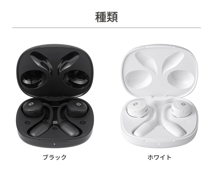 楽天市場】GLIDiC Bluetooth5.3 オープン型完全ワイヤレスイヤホン