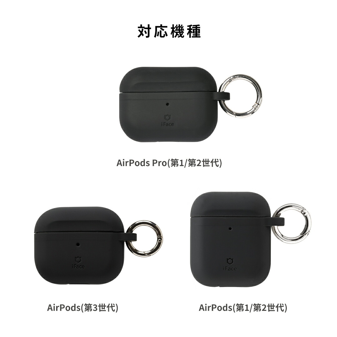 楽天市場】【SALE】 AirPods AirPodsPro ケース iFace Grip On