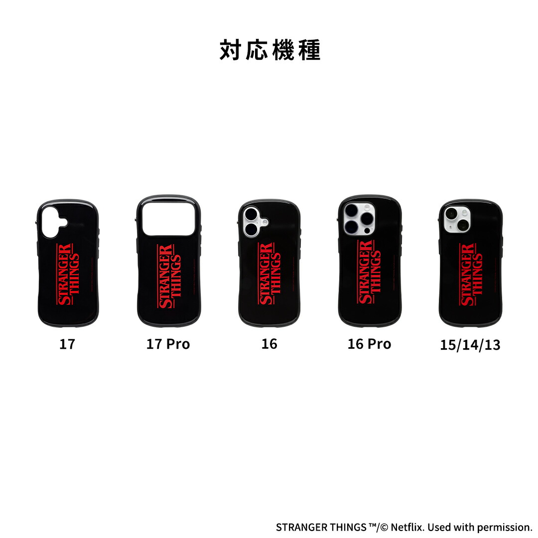 楽天市場】[iPhone 17/17 Pro/16/16 Pro/15/14/13専用]Netflixシリーズ