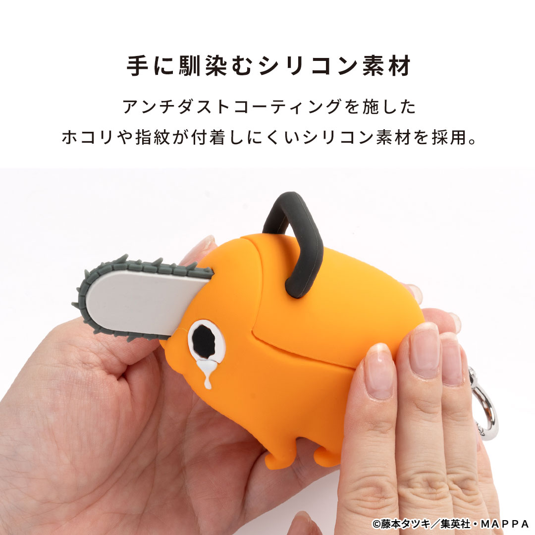 楽天市場】AirPods Pro 第2/1世代 専用 TVアニメ『チェンソーマン